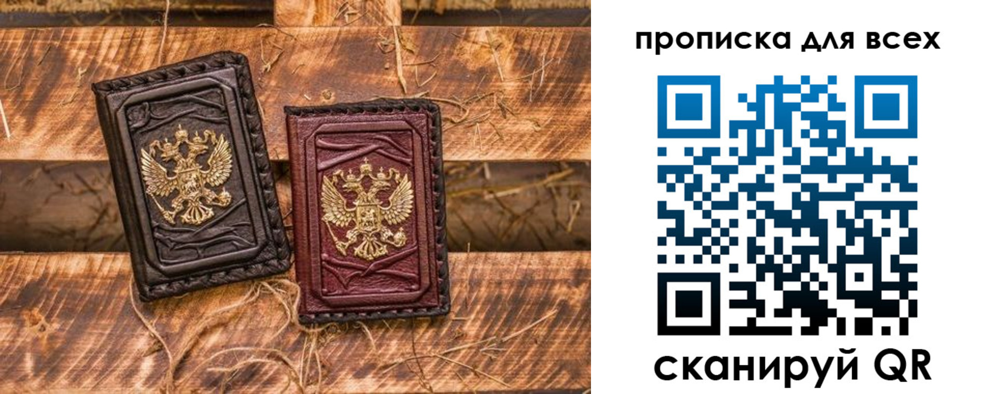 прописка иностранных граждан в Смоленске