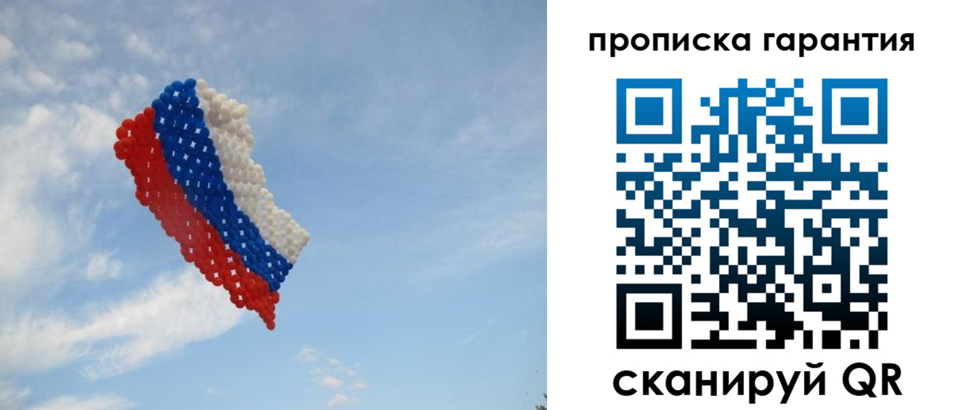 регистрация в Смоленске