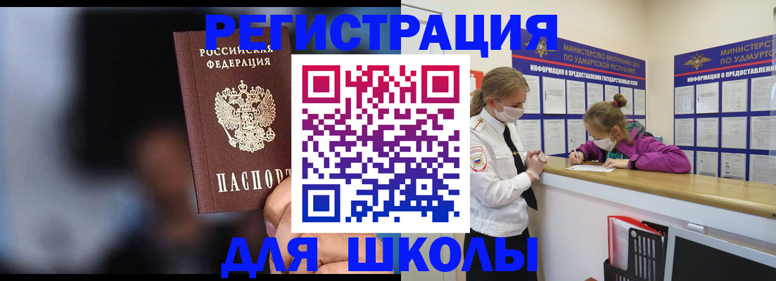 пропишу в квартире в Смоленске