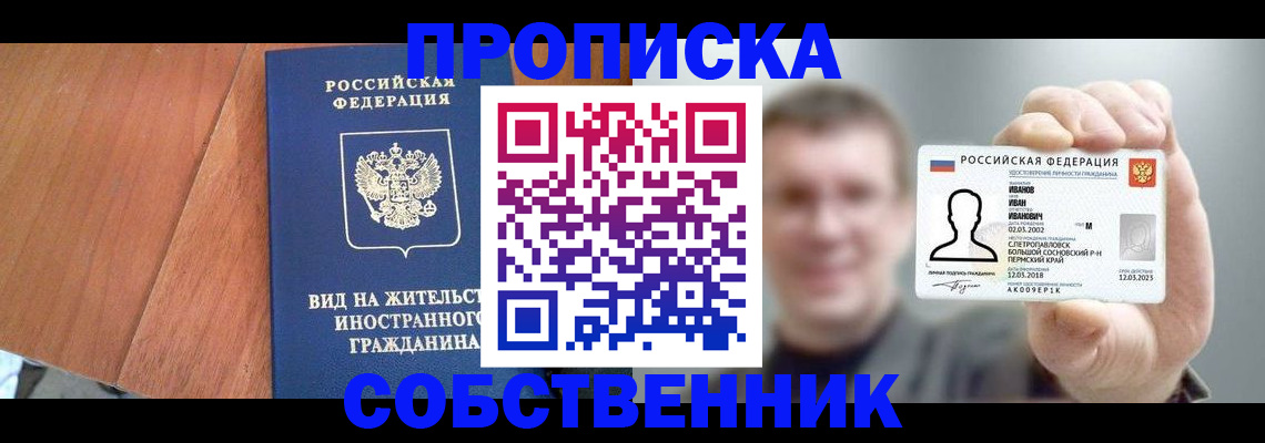 регистрация для дет. сада в Смоленске