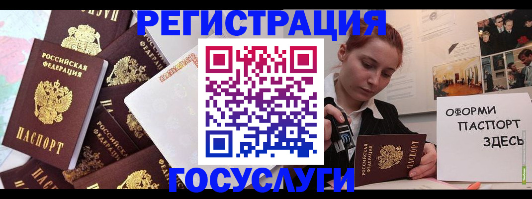 найти адрес прописки в Смоленске